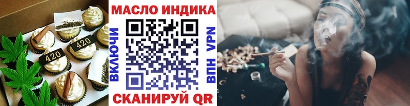 Купить закладки  Кумертау  Еда ТГК конопля 