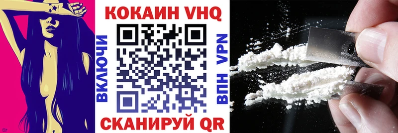 COCAIN FishScale  Купить где  Кумертау 