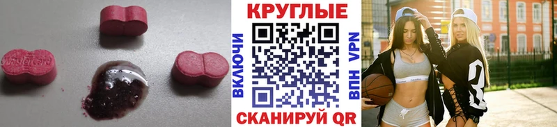 ЭКСТАЗИ Cube  Купить  Кумертау 