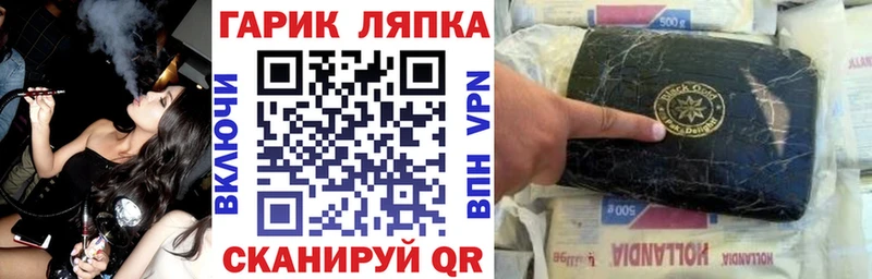 ГАШ Premium Кумертау