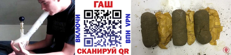 Купить  Кумертау  Гашиш Ice-O-Lator 