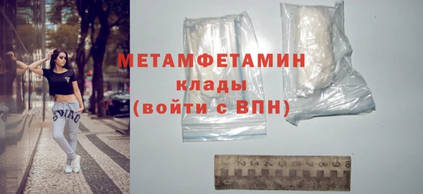 соль курить ск Волоколамск