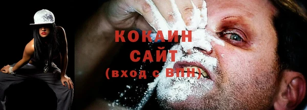 МДМА Володарск