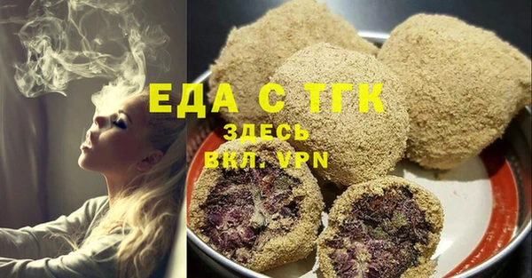 МДМА Володарск
