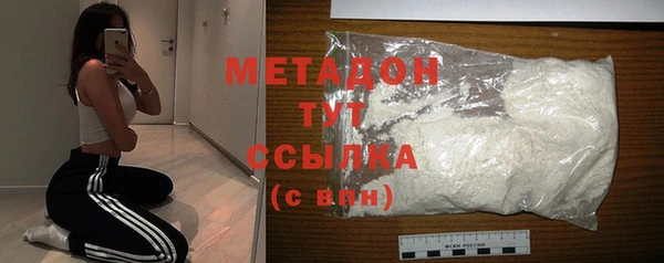 скорость Волосово
