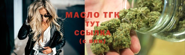 соль курить ск Волоколамск