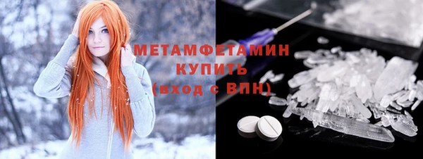 МДМА Володарск