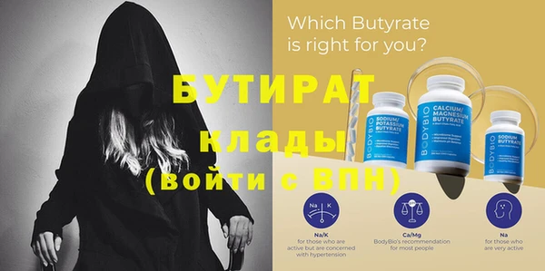 соль курить ск Волоколамск