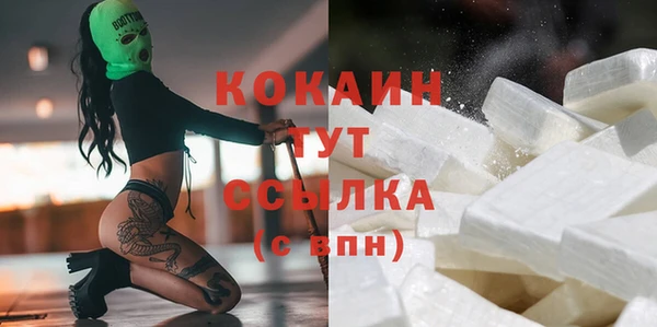 МДМА Володарск