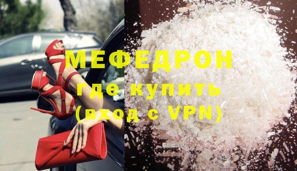 скорость Волосово