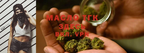 соль курить ск Волоколамск