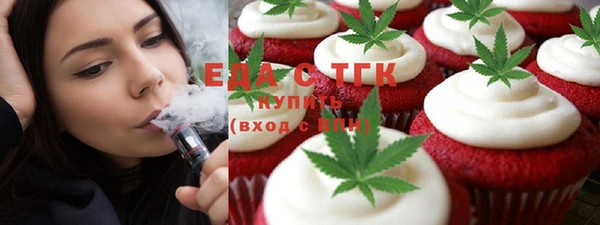 соль курить ск Волоколамск