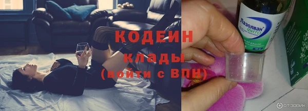 МДМА Володарск