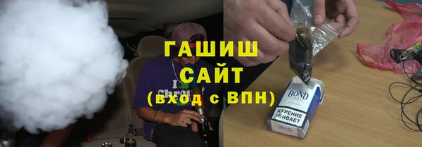 соль курить ск Волоколамск