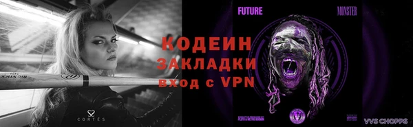 МДМА Володарск