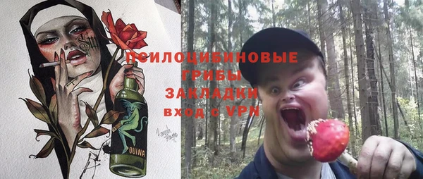 МДМА Володарск