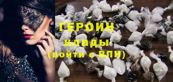 соль курить ск Волоколамск