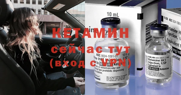 соль курить ск Волоколамск
