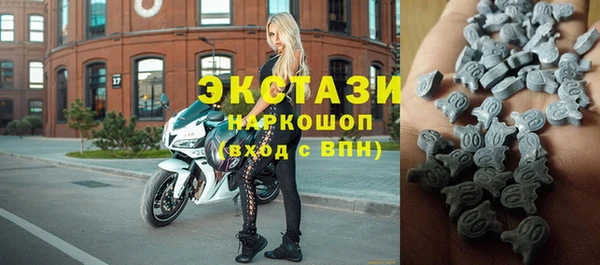 соль курить ск Волоколамск