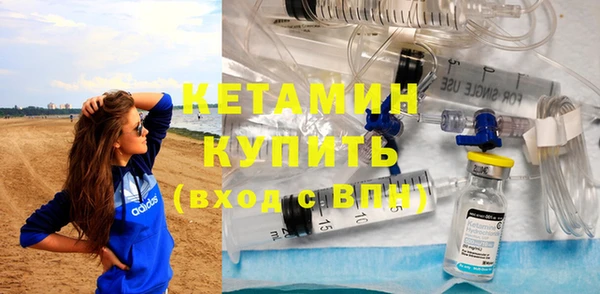 соль курить ск Волоколамск