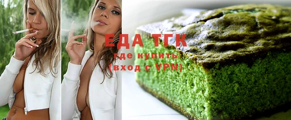 скорость Волосово