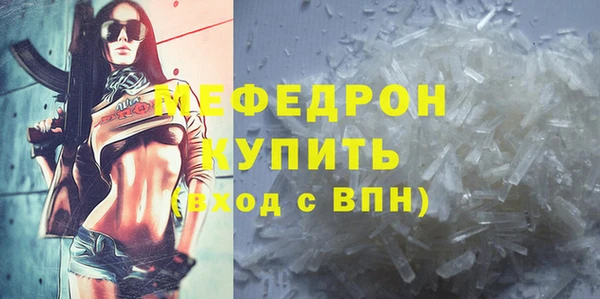МДМА Володарск