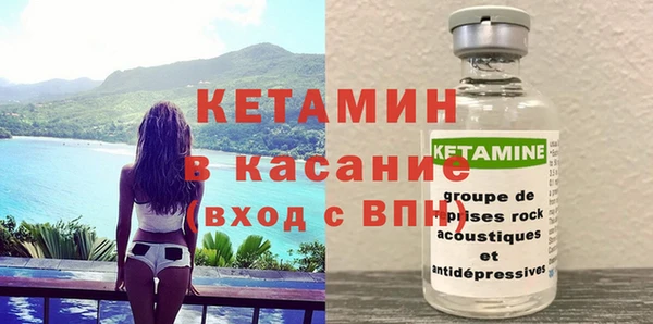 соль курить ск Волоколамск