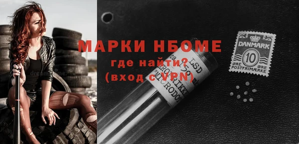 скорость Волосово