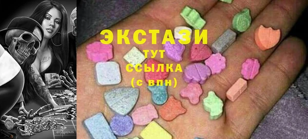 скорость Волосово