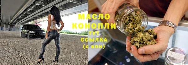 МДМА Володарск