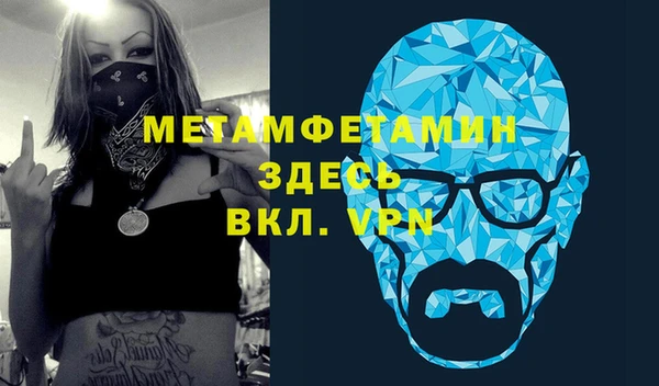 МДМА Володарск