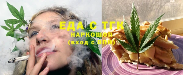 МДМА Володарск
