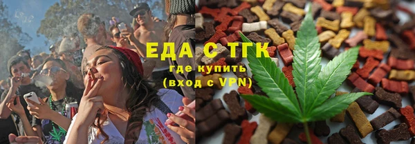 соль курить ск Волоколамск