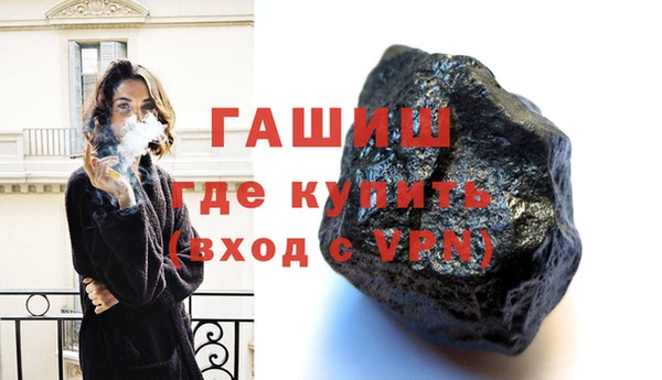 МДМА Володарск
