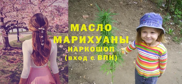 соль курить ск Волоколамск