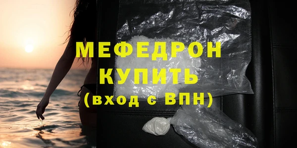 МДМА Володарск
