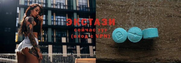соль курить ск Волоколамск