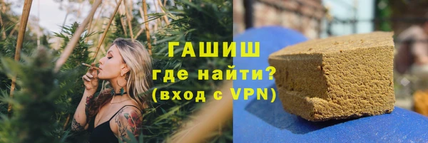 МДМА Володарск