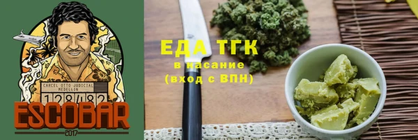 соль курить ск Волоколамск