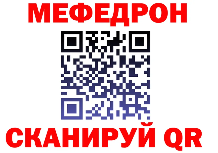 APVP VHQ зеркало площадка МЕГА Кумертау