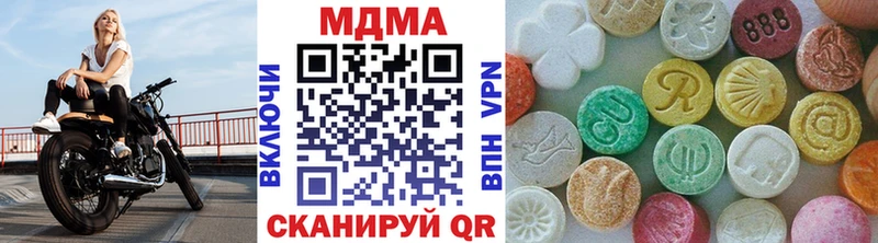 МДМА crystal  Купить  Кумертау 