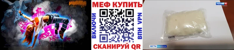 Купить  Кумертау  МЯУ-МЯУ мяу мяу 