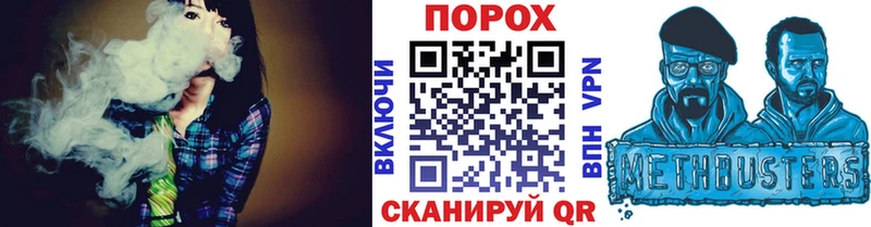 Метамфетамин винт  Купить закладки  Кумертау 