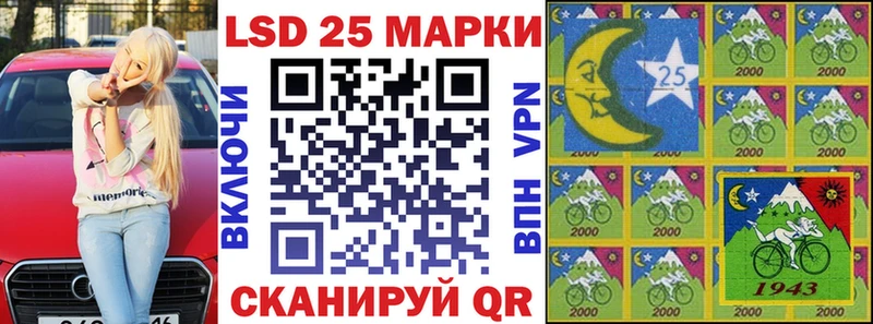 Марки NBOMe 1,8мг  Купить  Кумертау 