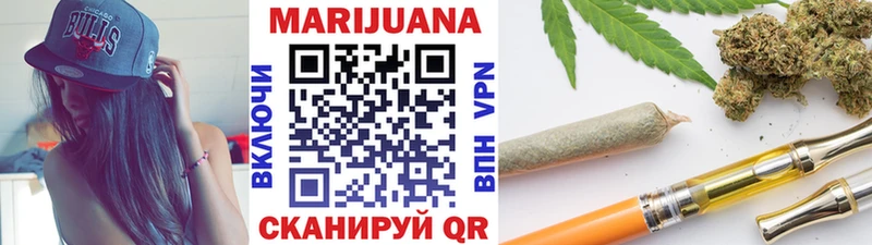 Купить где  Кумертау  Шишки марихуана Ganja 